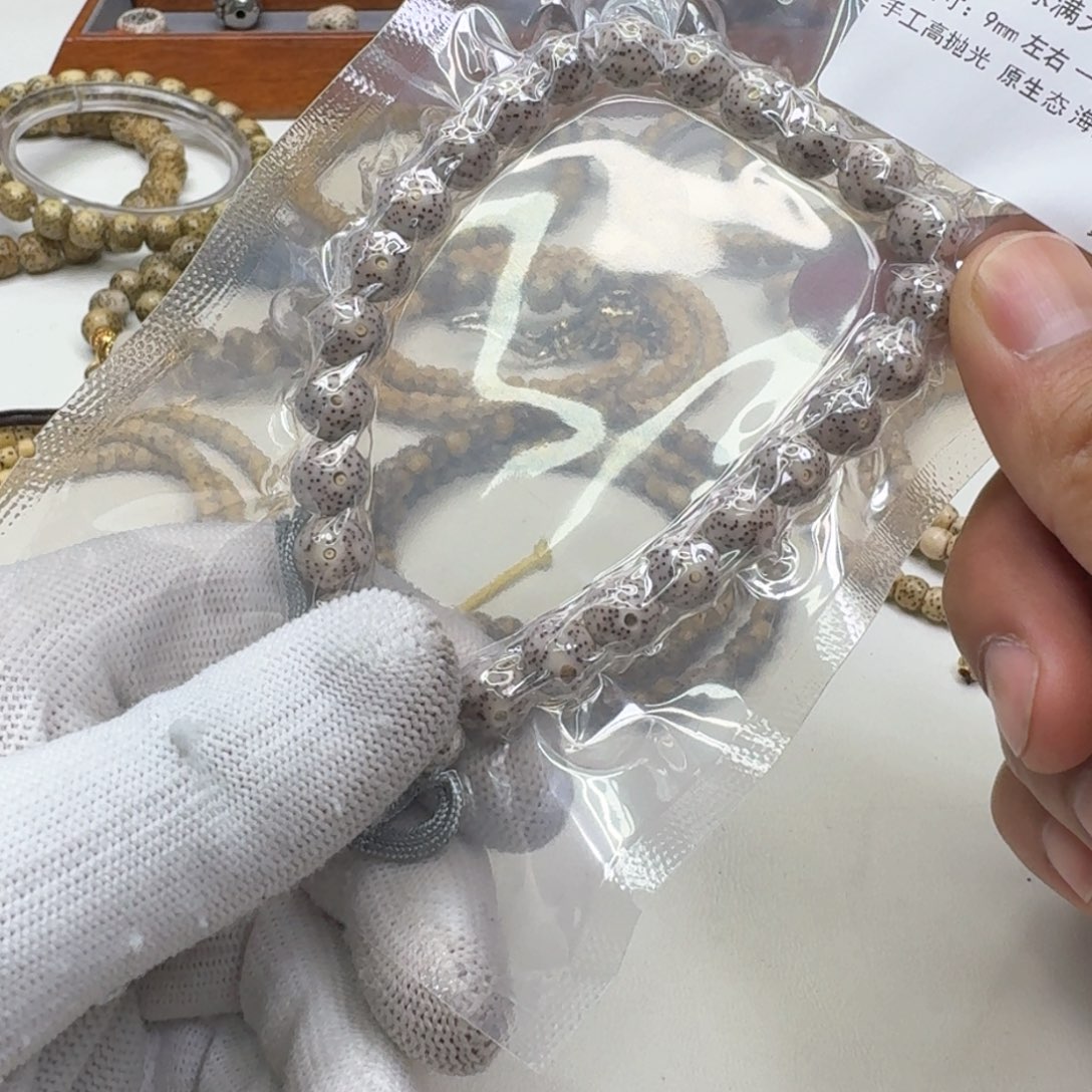 星月菩提手串44尊宠糯冰满天星9左右圆手持
