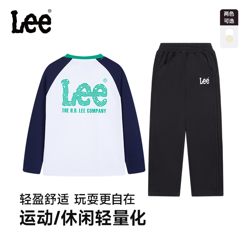 Lee儿童春秋款长袖套装宽松潮流插肩袖撞色设计潮牌圆领秋季套装