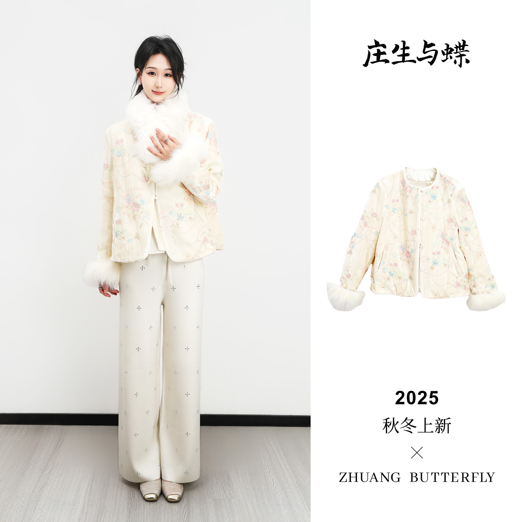 庄生与蝶冬季新款复古刺绣加厚长袖新中式90白鸭绒羽绒服WZ0062
