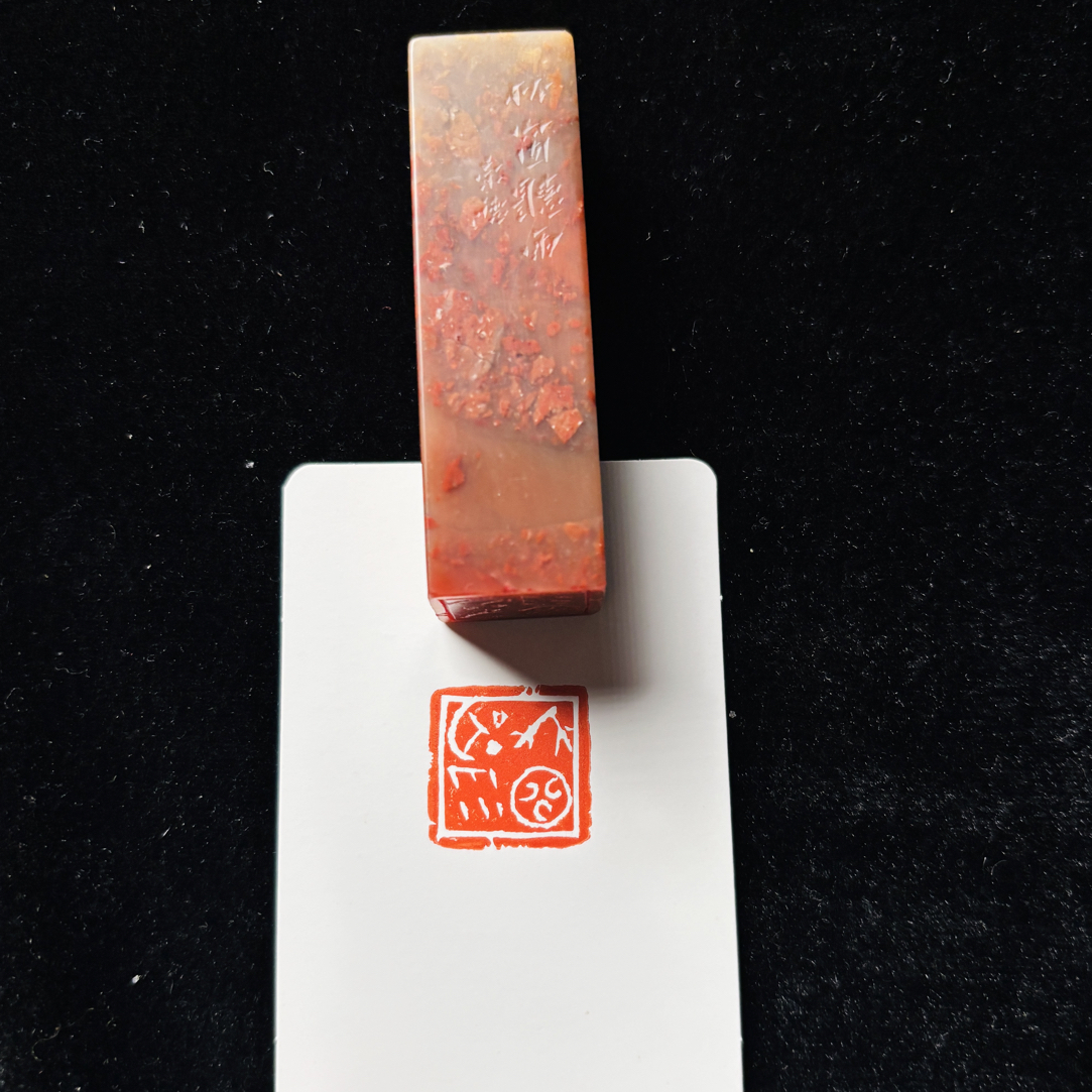 2.0cm正方形印章：竹窗听雨