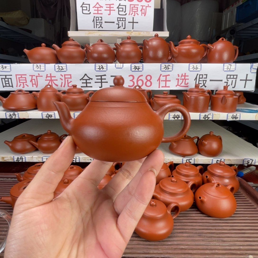 茶壶紫砂紫**幽小煤窑朱泥全手工170毫升