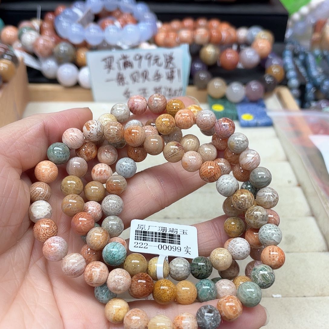 硅化珊瑚（珊瑚玉）手链未镶嵌138