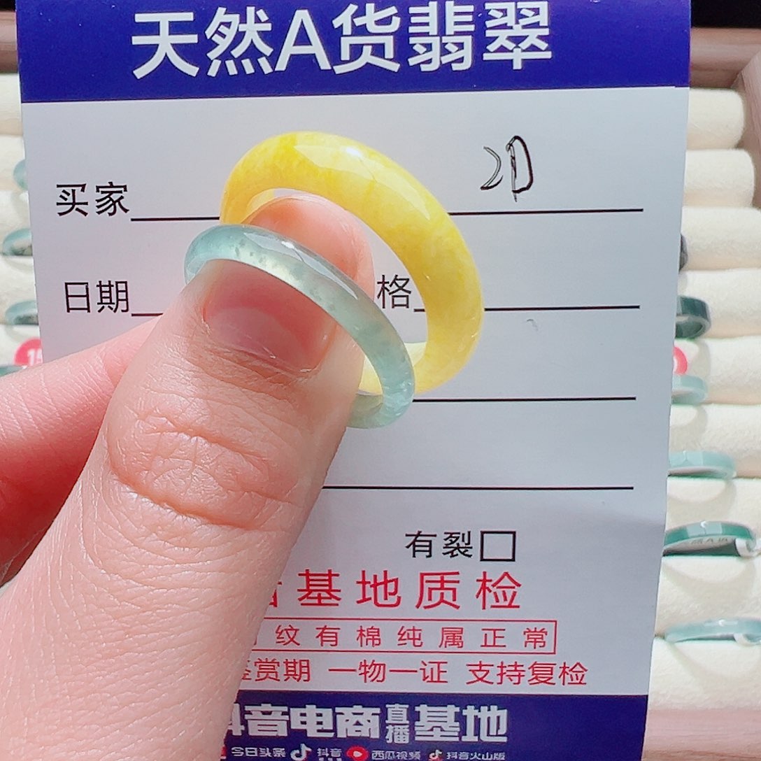 翡翠未镶嵌戒指戒圈