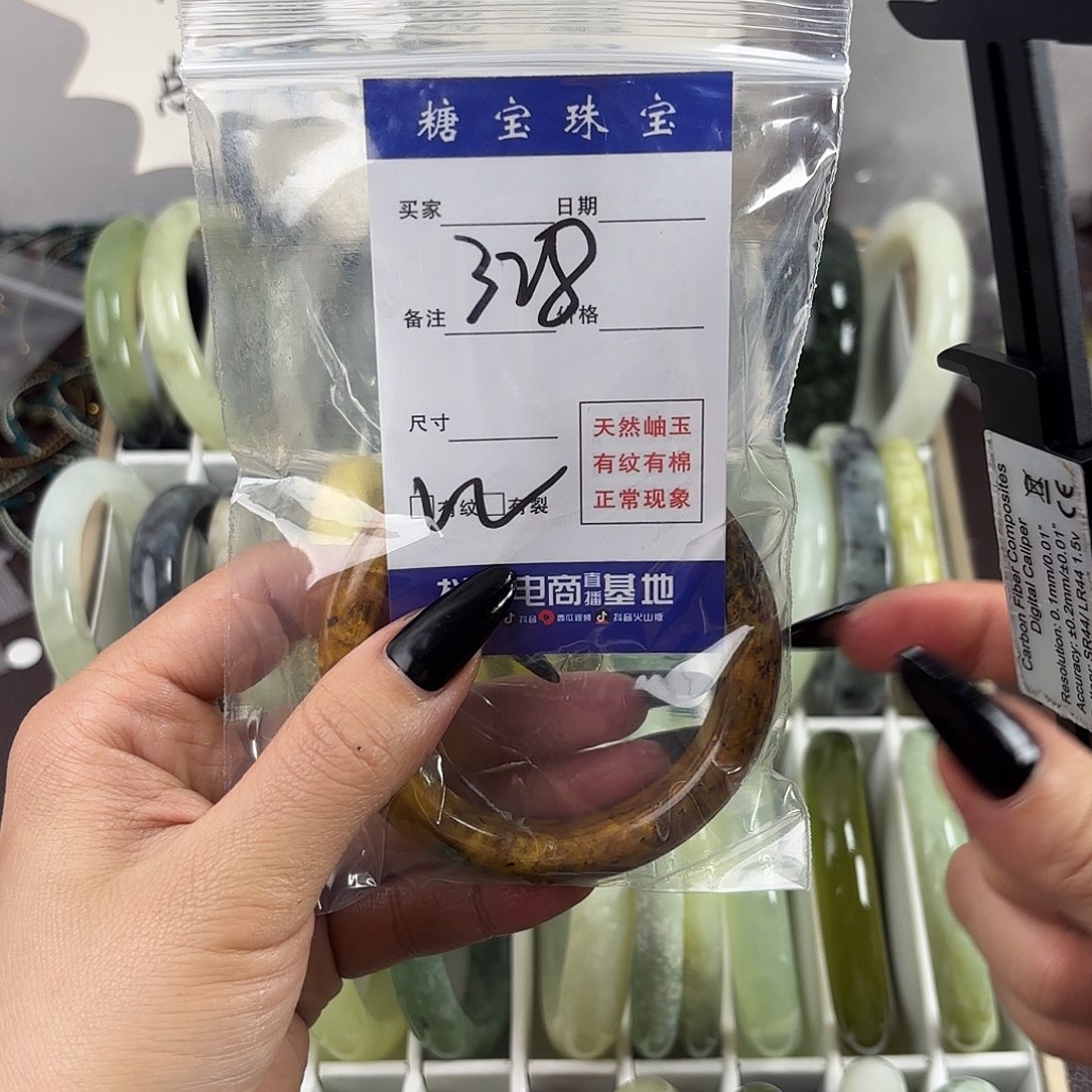蛇纹石玉手镯未镶嵌迟*