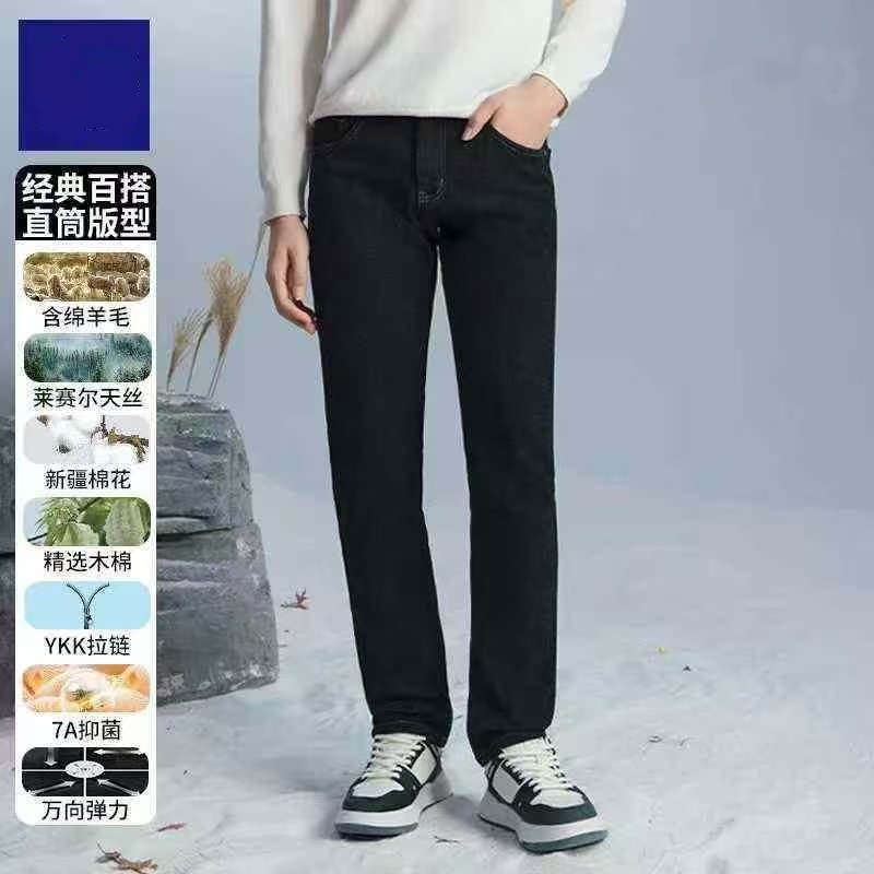 罗LK211剪标撤柜厚款休闲风牛仔裤云朵系舒适磨毛直筒裤