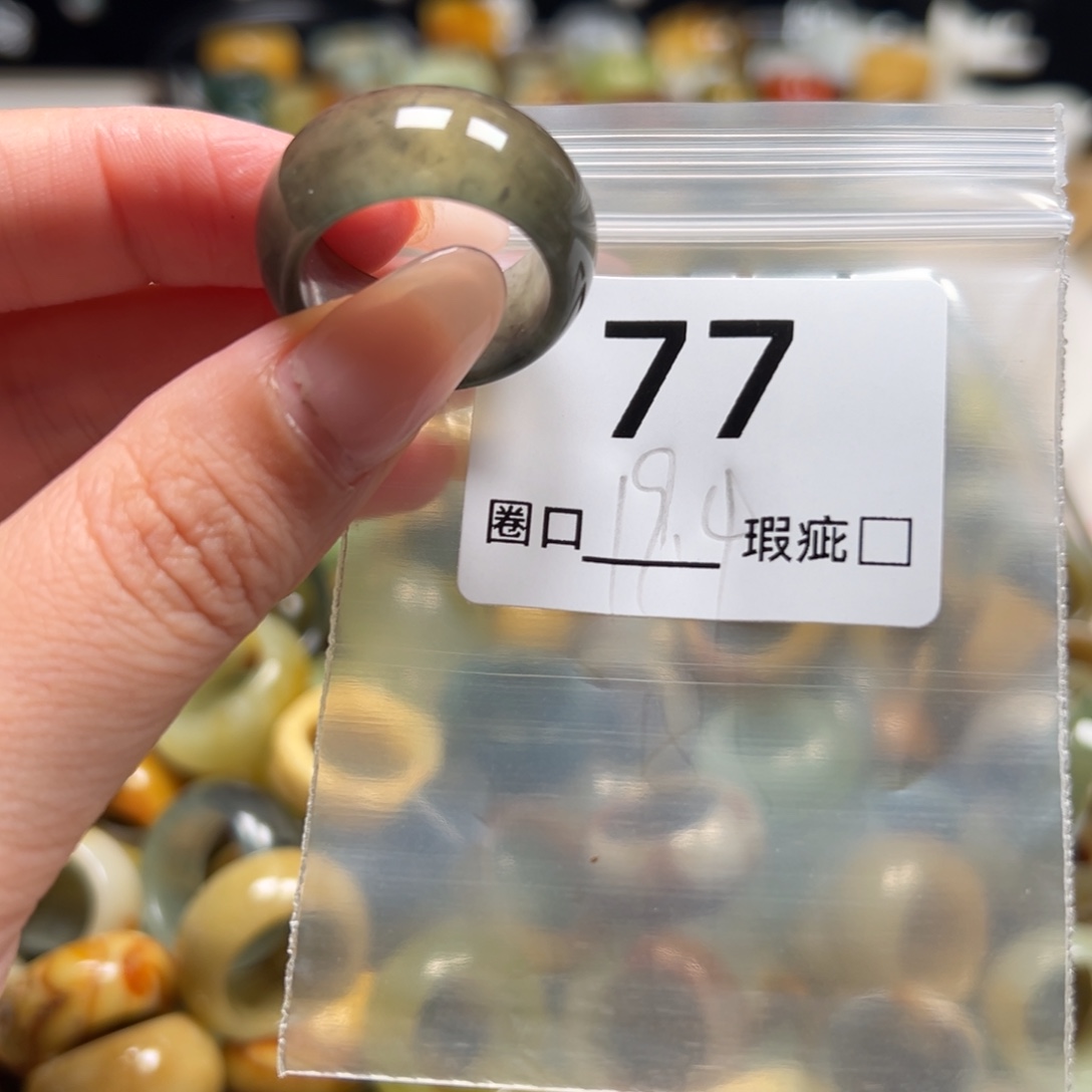 沧***田蛇纹石玉未镶嵌戒指