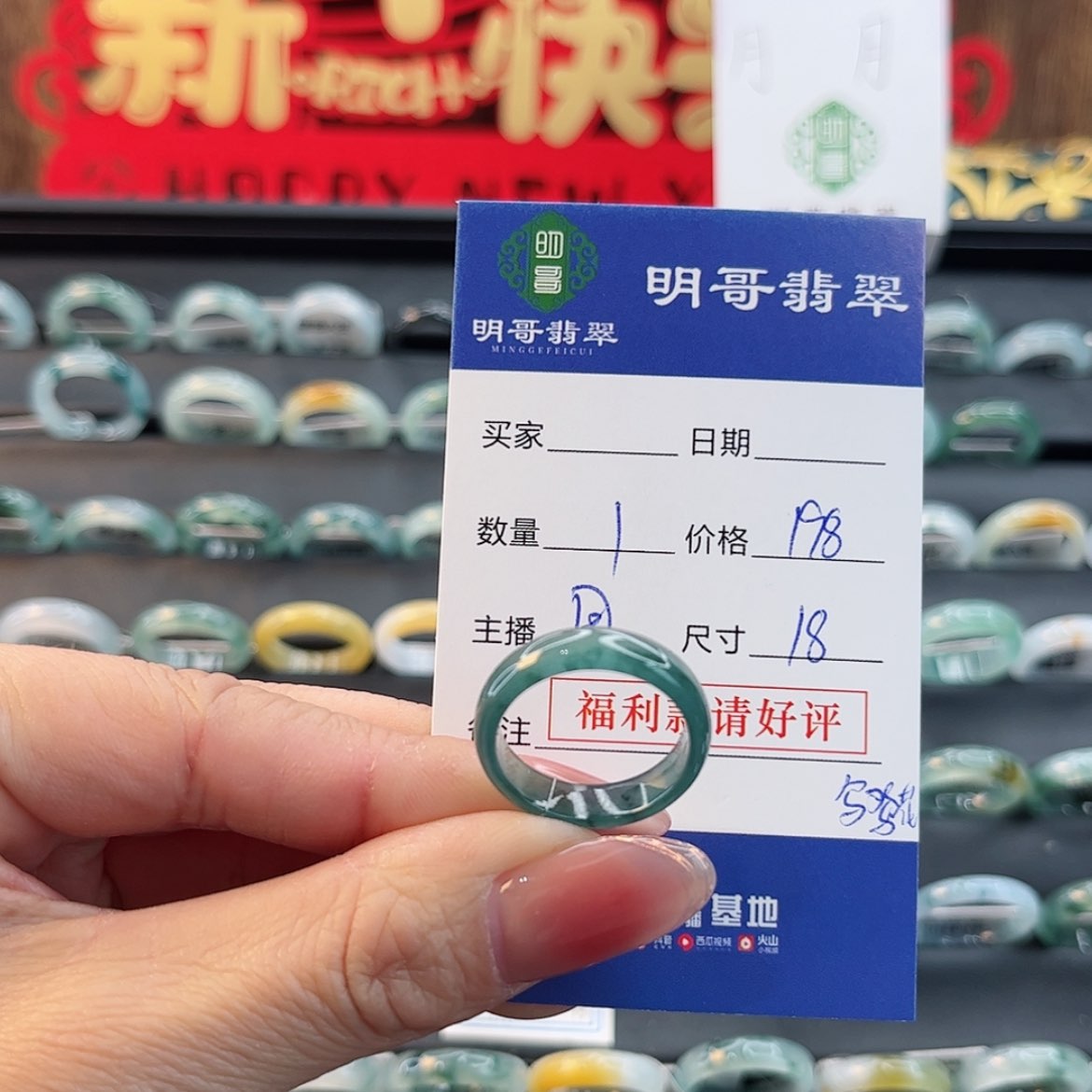 【闪购商品】翡翠戒指未镶嵌吟**月天然翡翠