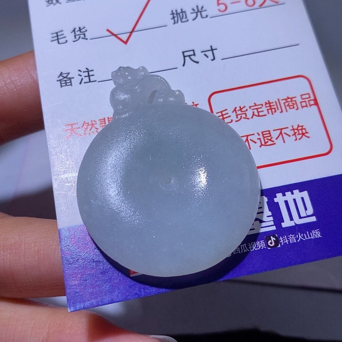 定制翡翠未镶嵌翡翠