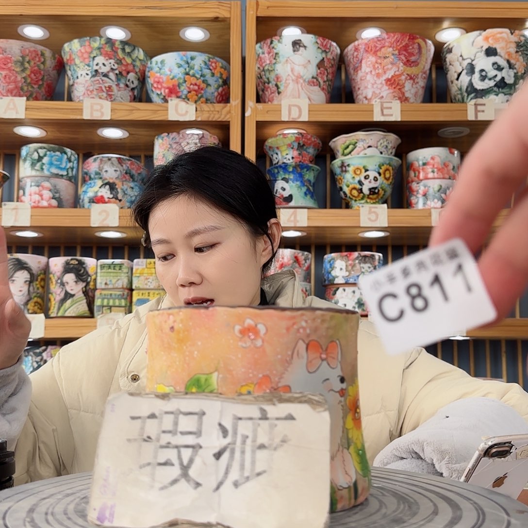 瓷片微瑕微瑕微瑕微瑕