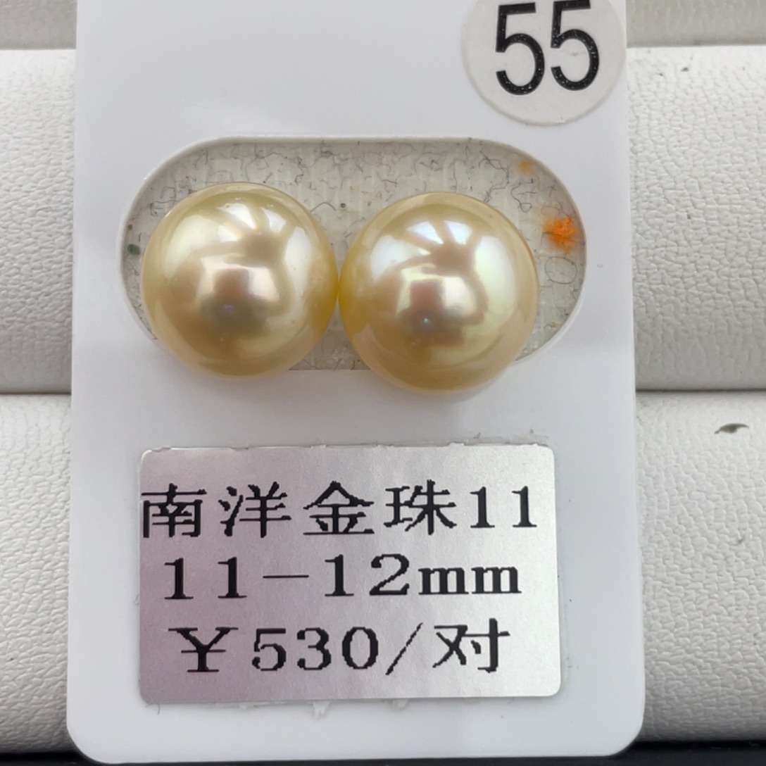 未镶嵌裸珠定制海水珍珠11-12mm