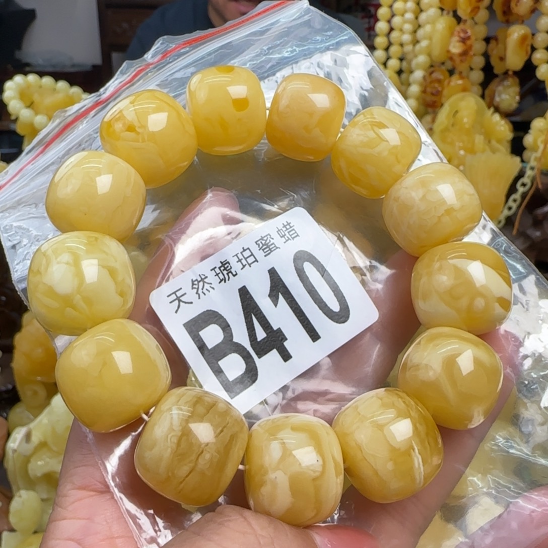 蜜蜡未镶嵌珠宝奇石19