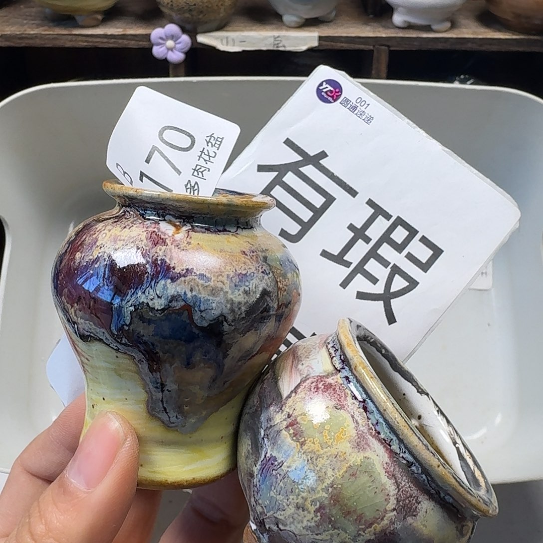 罐陶瓷艺术品设计与制作