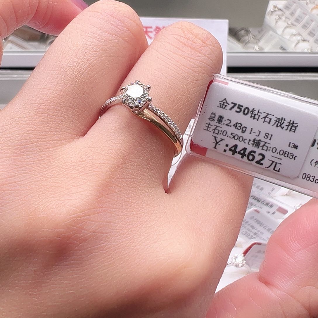 钻石戒指/指环18K金镶嵌