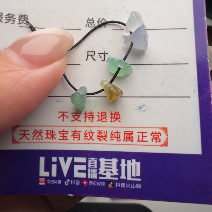 定制翡翠未镶嵌包抛光