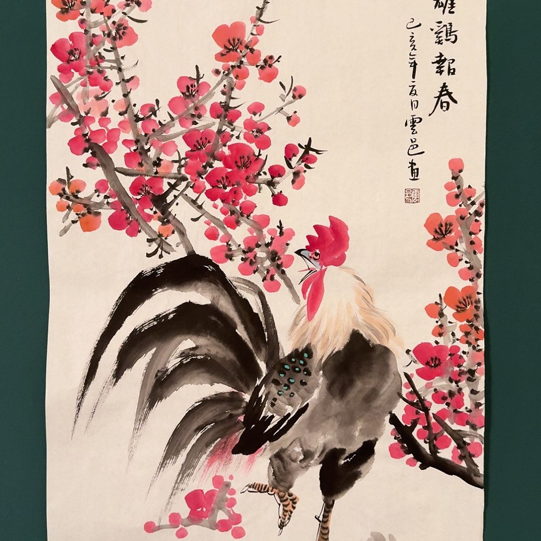 国画云邑老师的作品