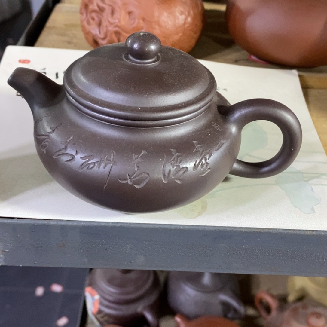 茶壶紫砂原矿手工240