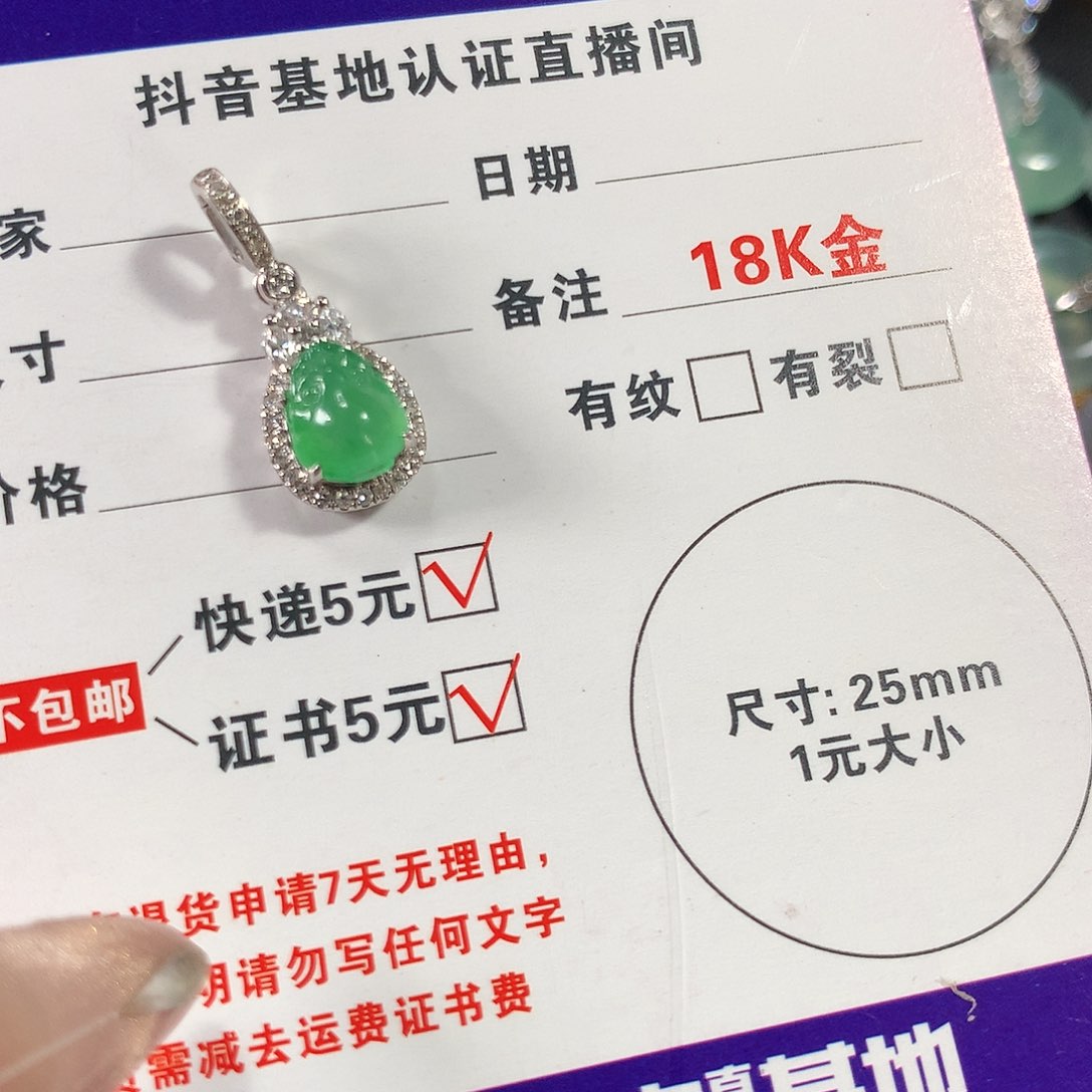 翡翠颈饰18K金镶嵌金蟾提溜