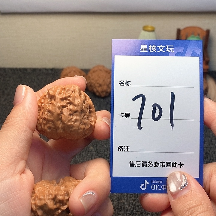 吊坠文玩核桃嘉*蛤蟆