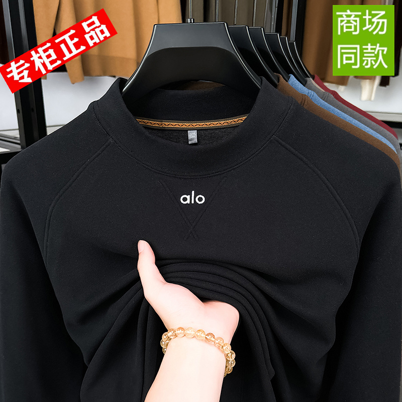 【莱赛尔+桑蚕丝】男士秋冬双面驼绒打底衫半高领长袖T恤衫时尚卫衣