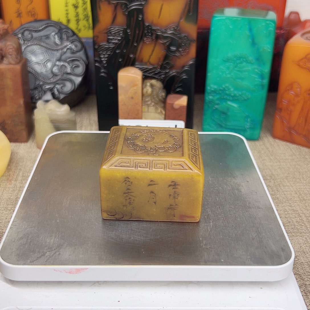 寿山石印石精品印章