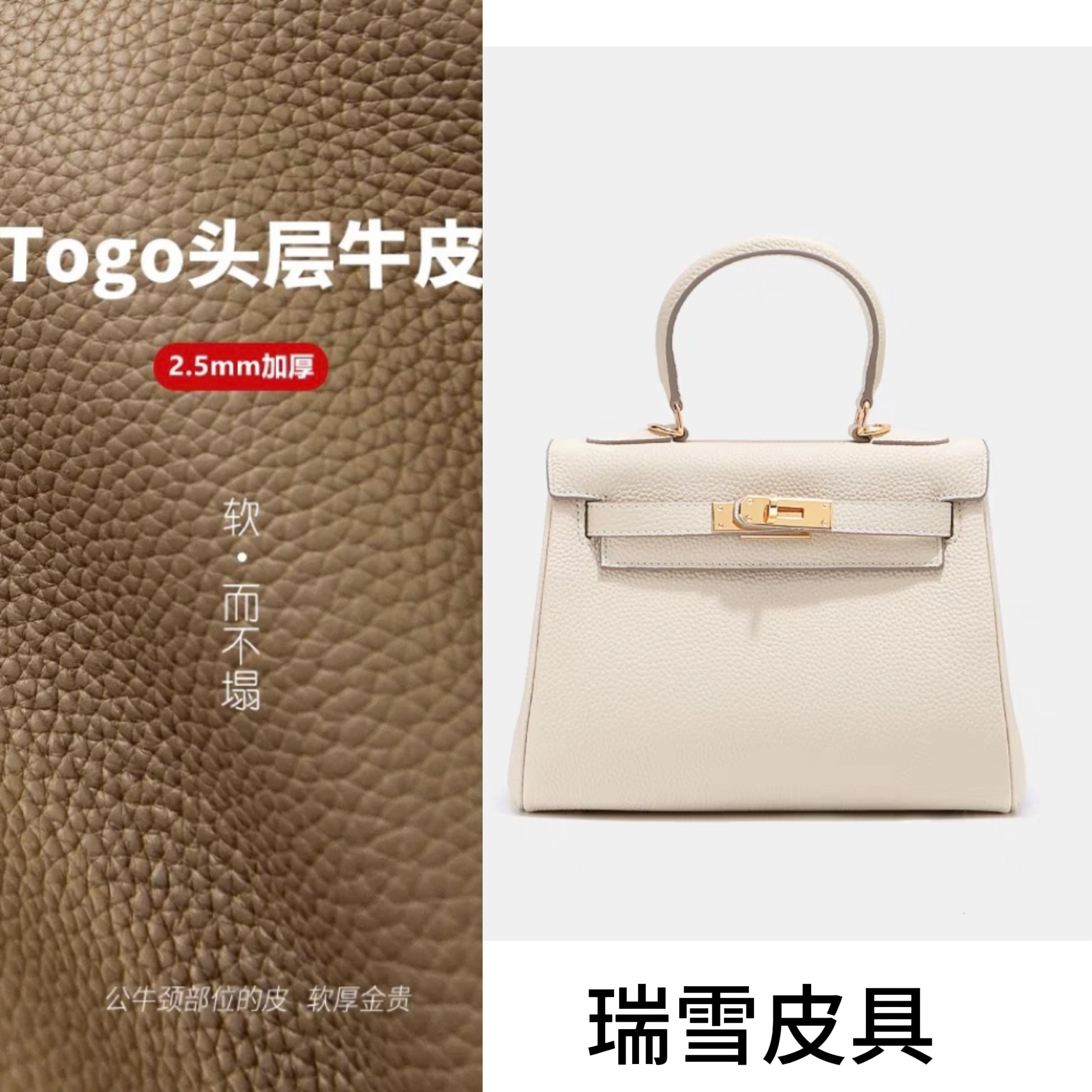 2025新款凯莉包头层牛皮真皮女包高级感小众设计手提单肩斜挎包