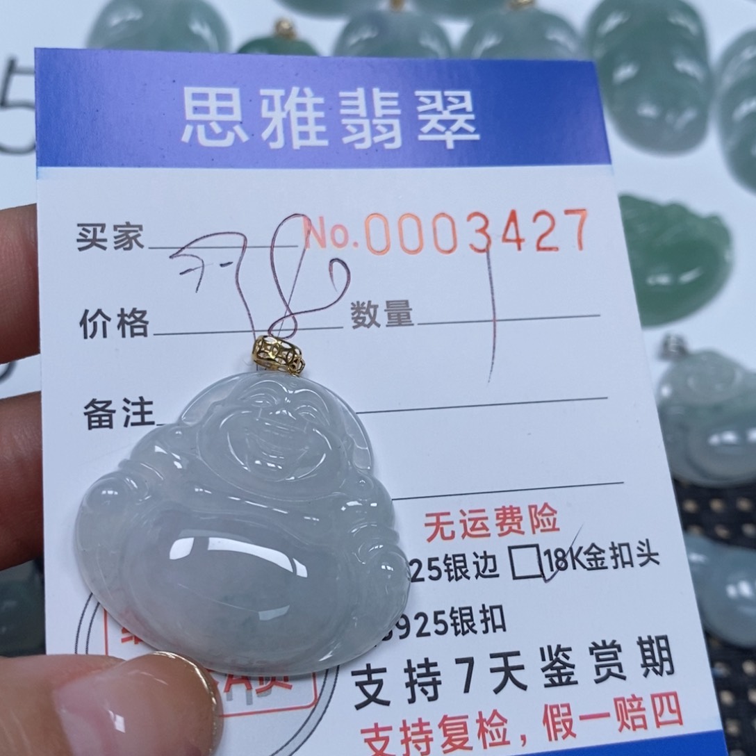 翡翠颈饰未镶嵌p****?天然缅甸翡翠