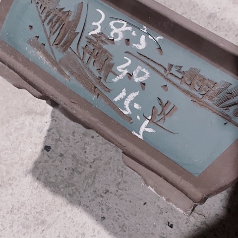 紫砂宜兴紫砂艺术