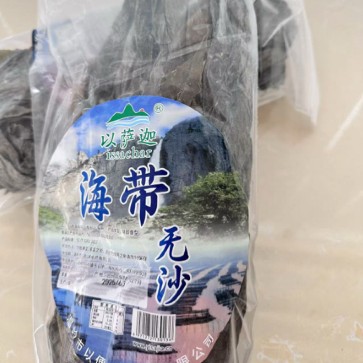 青农臻选野生无沙海带