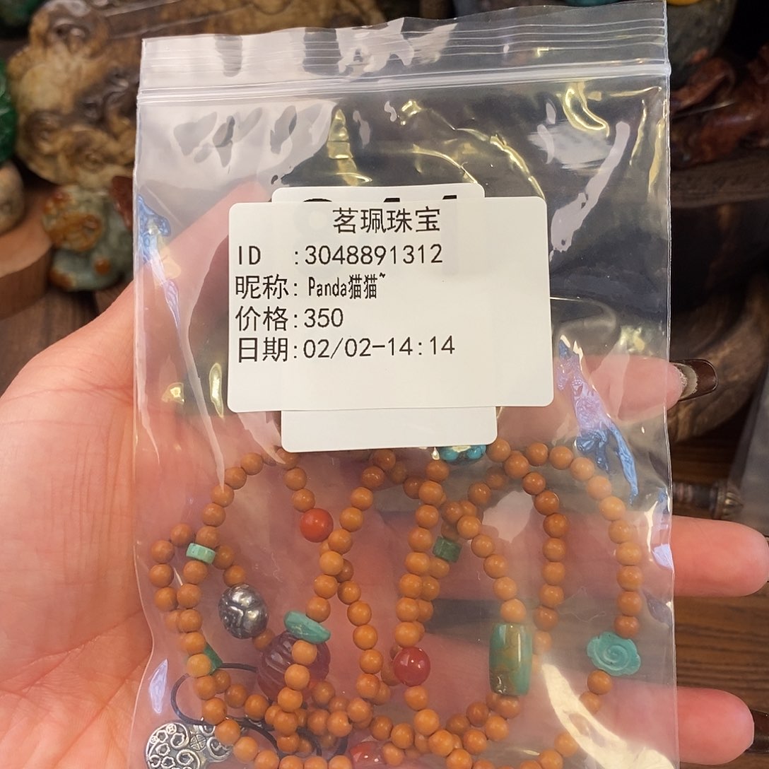 翡翠挂件未镶嵌P****~手链