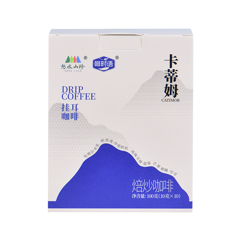 啡时语挂耳咖啡组合活动促销（卡蒂姆+铁皮卡）