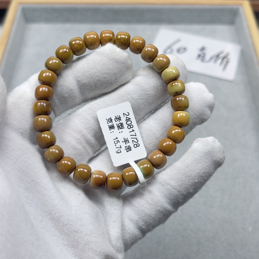 绿松石挂件未镶嵌