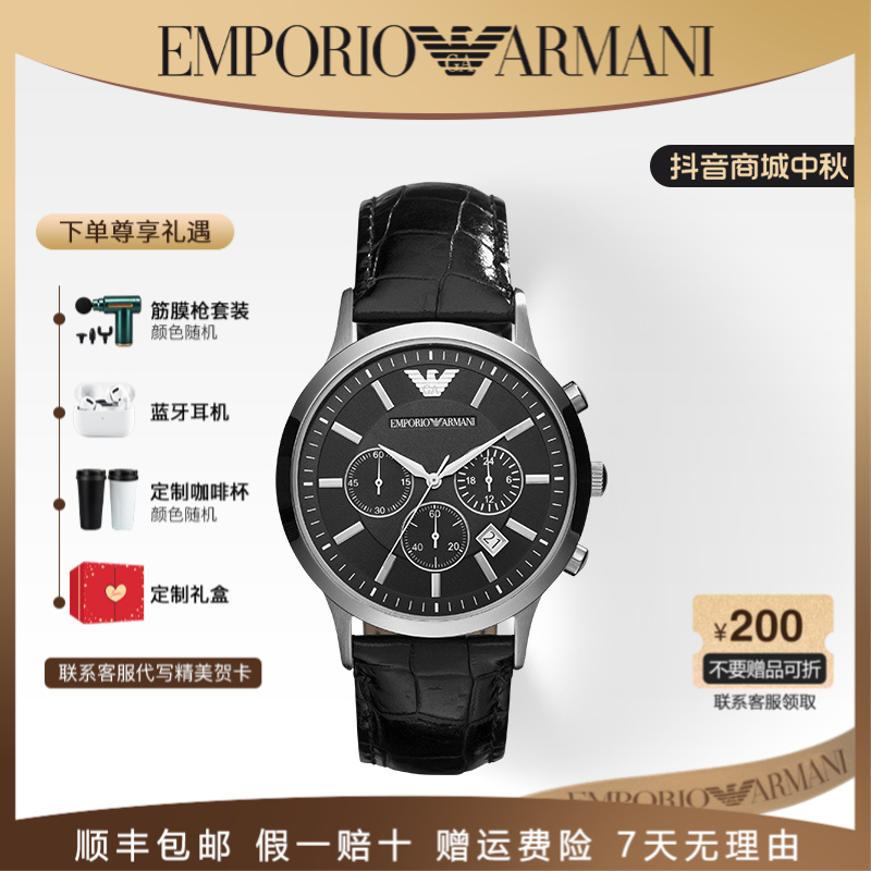 Emporio Armani/安普里奥·阿玛尼休闲时尚商务三眼手表男AR2447