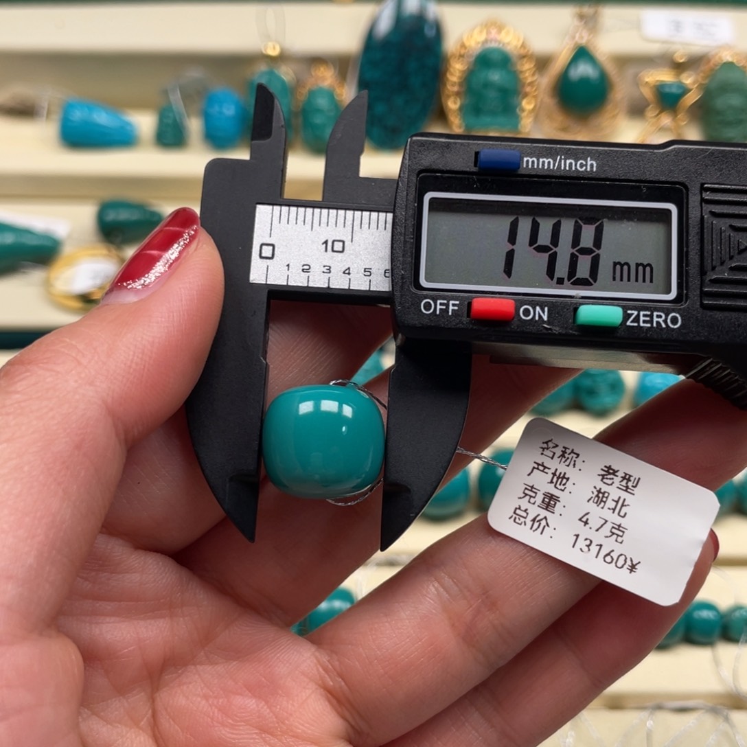 未镶嵌绿松石珠宝奇石老型