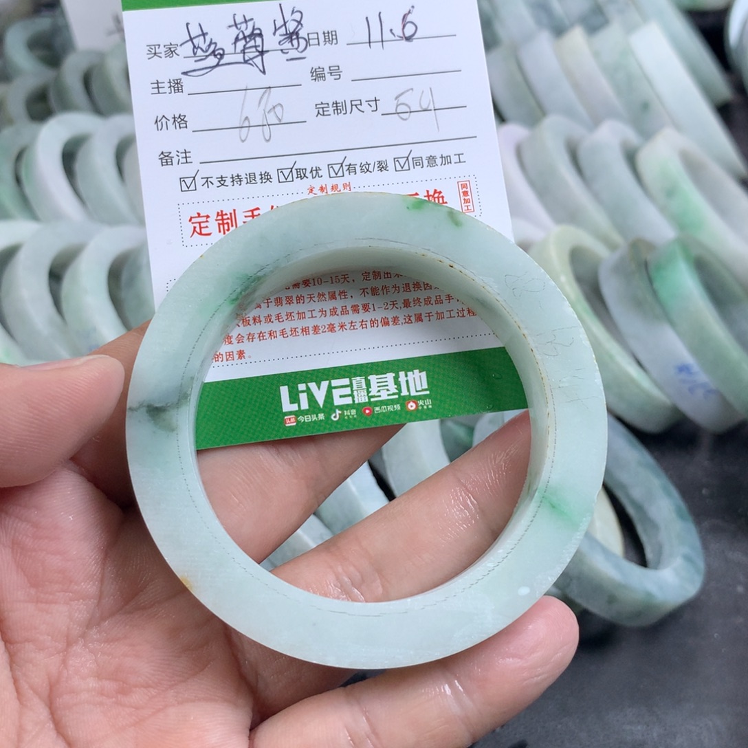 暴****定制翡翠未镶嵌手镯