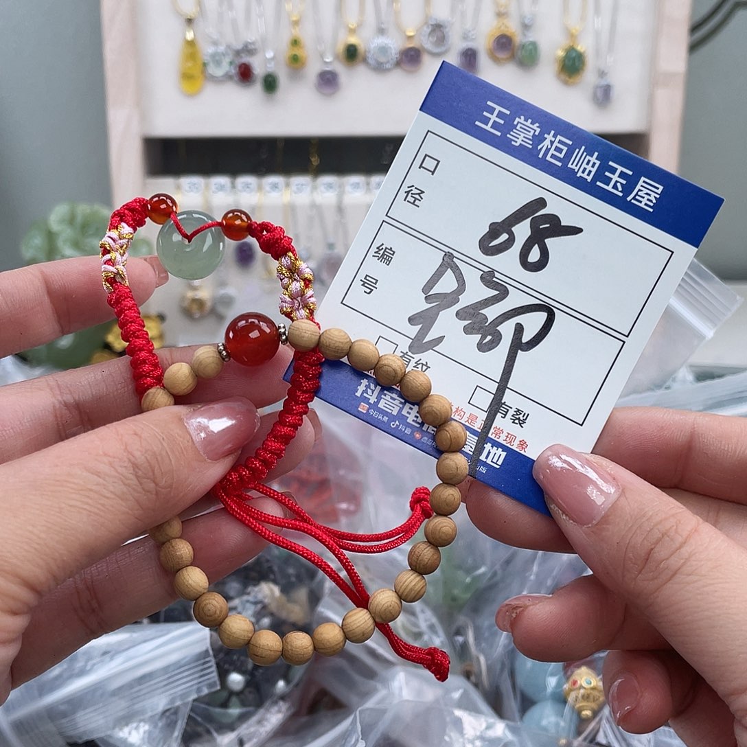 岫玉未镶嵌吊坠吊坠