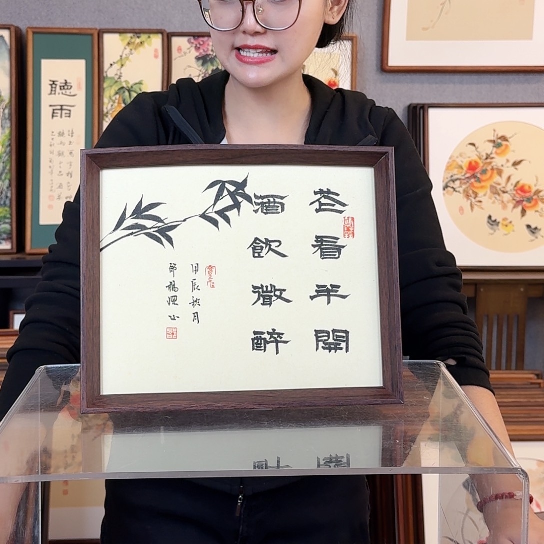 国画纯手绘，纯手写带框尺寸：23×32厘米