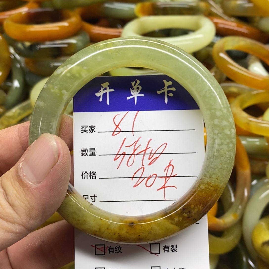 蛇纹石玉未镶嵌手镯