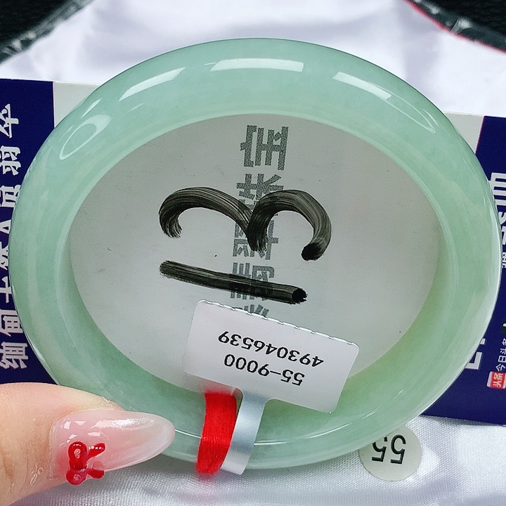 翡翠手镯未镶嵌天然缅甸a货翡翠