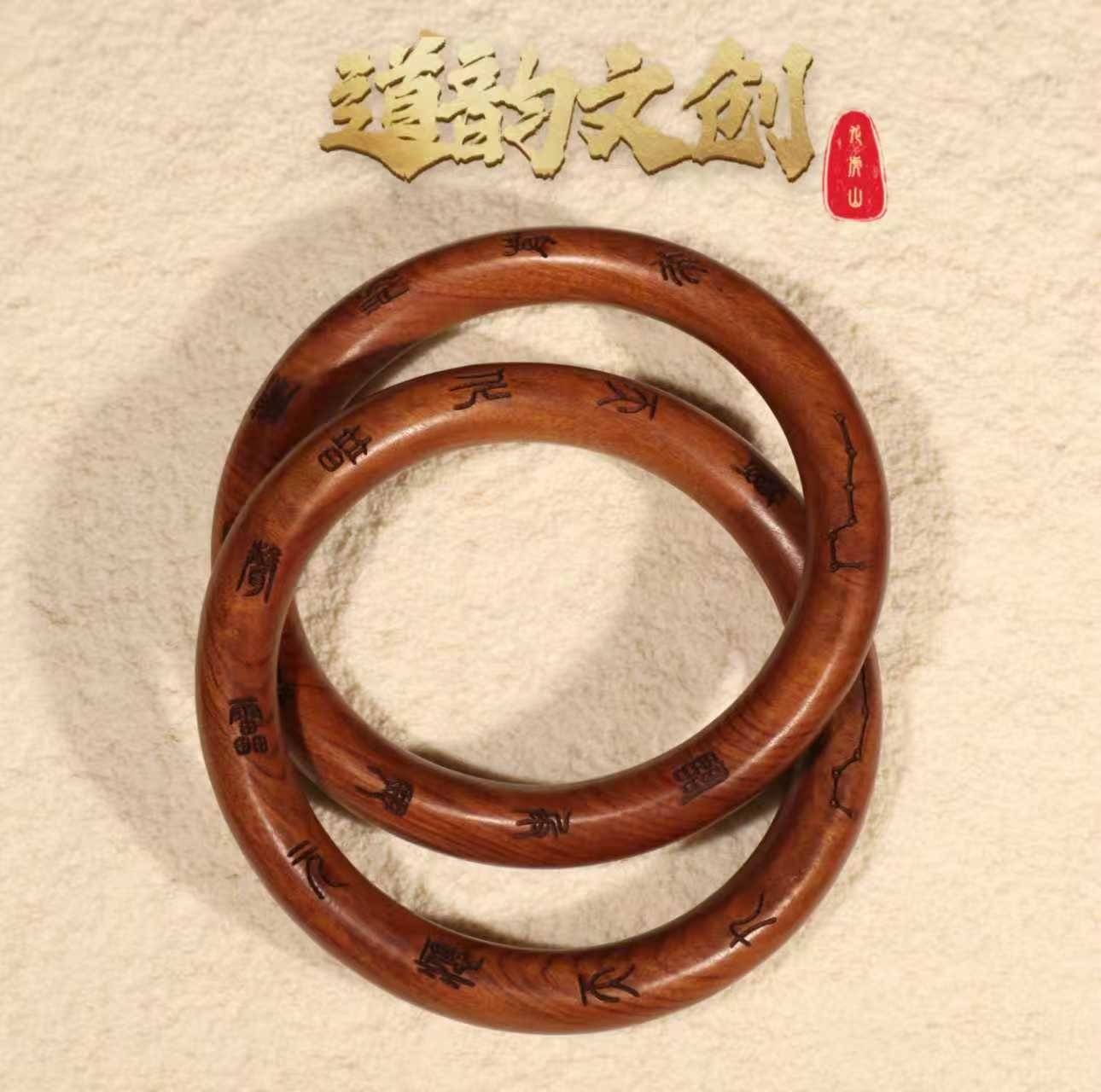雷料枣木吊坠圈木雕qkq