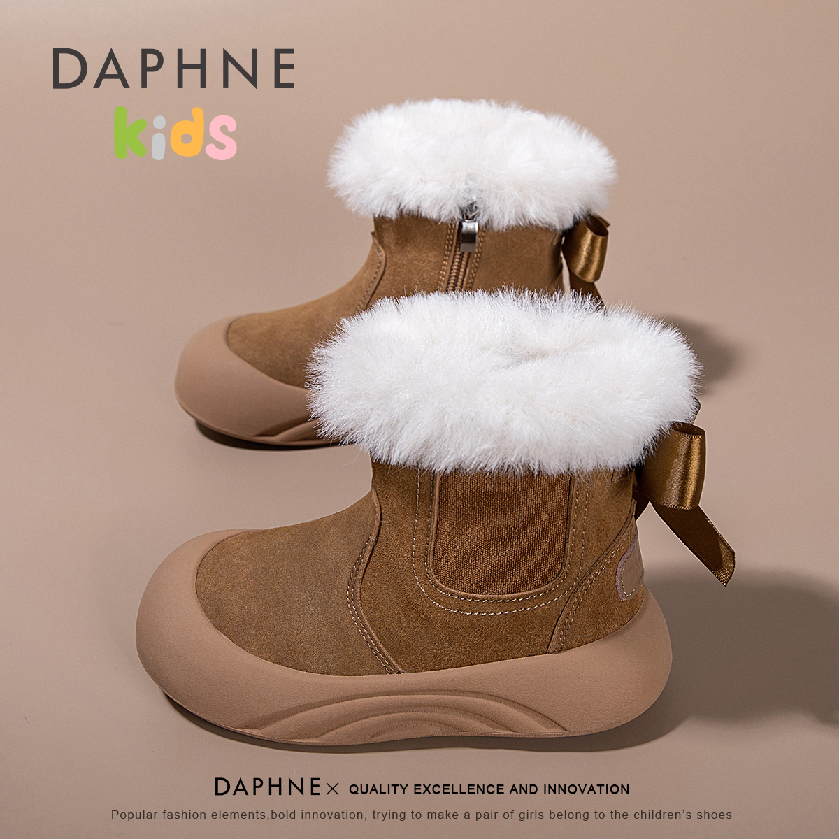 【雪地靴】达芙妮男女童雪地靴儿童防水2025冬季新款加绒加厚女孩鞋