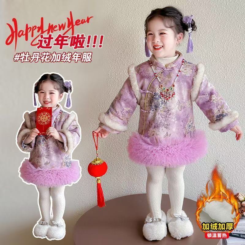 2025新款女童中式旗袍裙宝宝加绒儿童加厚唐装国风连衣裙拜年服