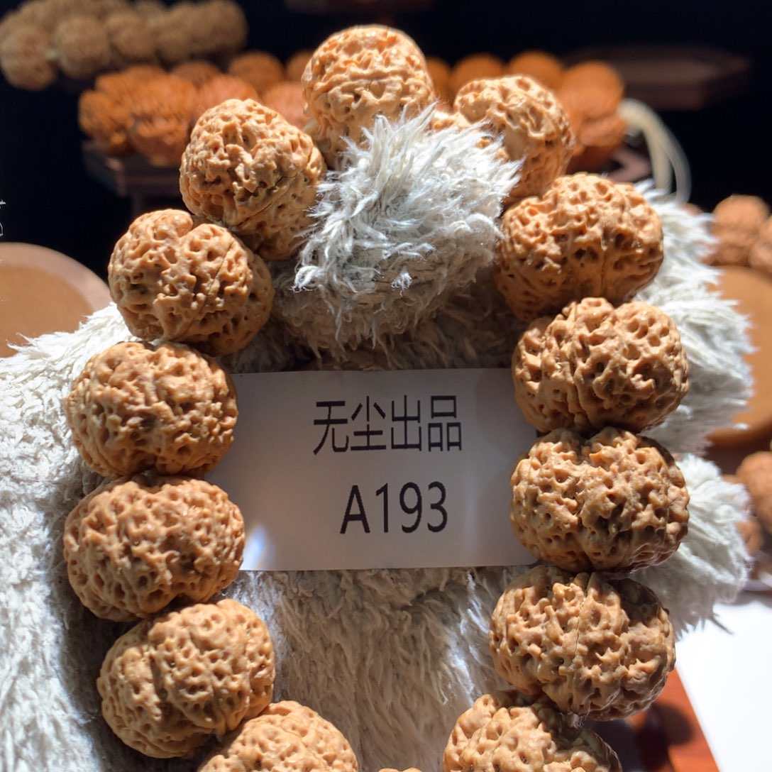 金刚菩提手串小****）24梦蝶梅花定制