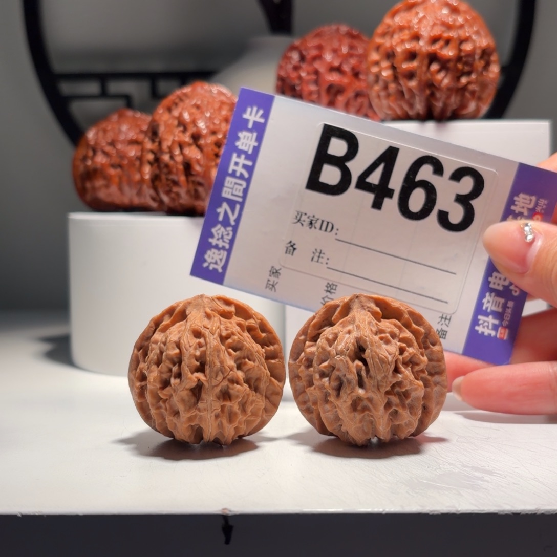 吊坠文玩核桃463号-逸捻橙皮苹果园A -尺37