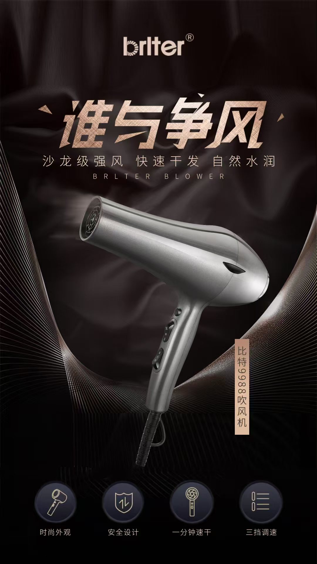 比特吹风机理发店专用发廊发型师家用大功率男女士速干电吹风