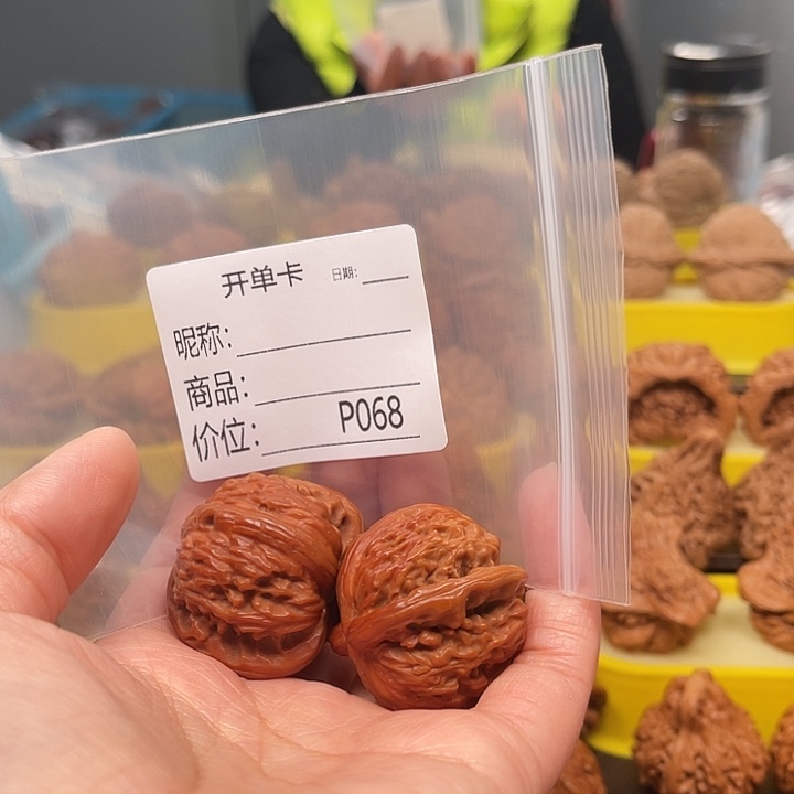 银***）吊坠文玩核桃文文玩核桃文玩核桃