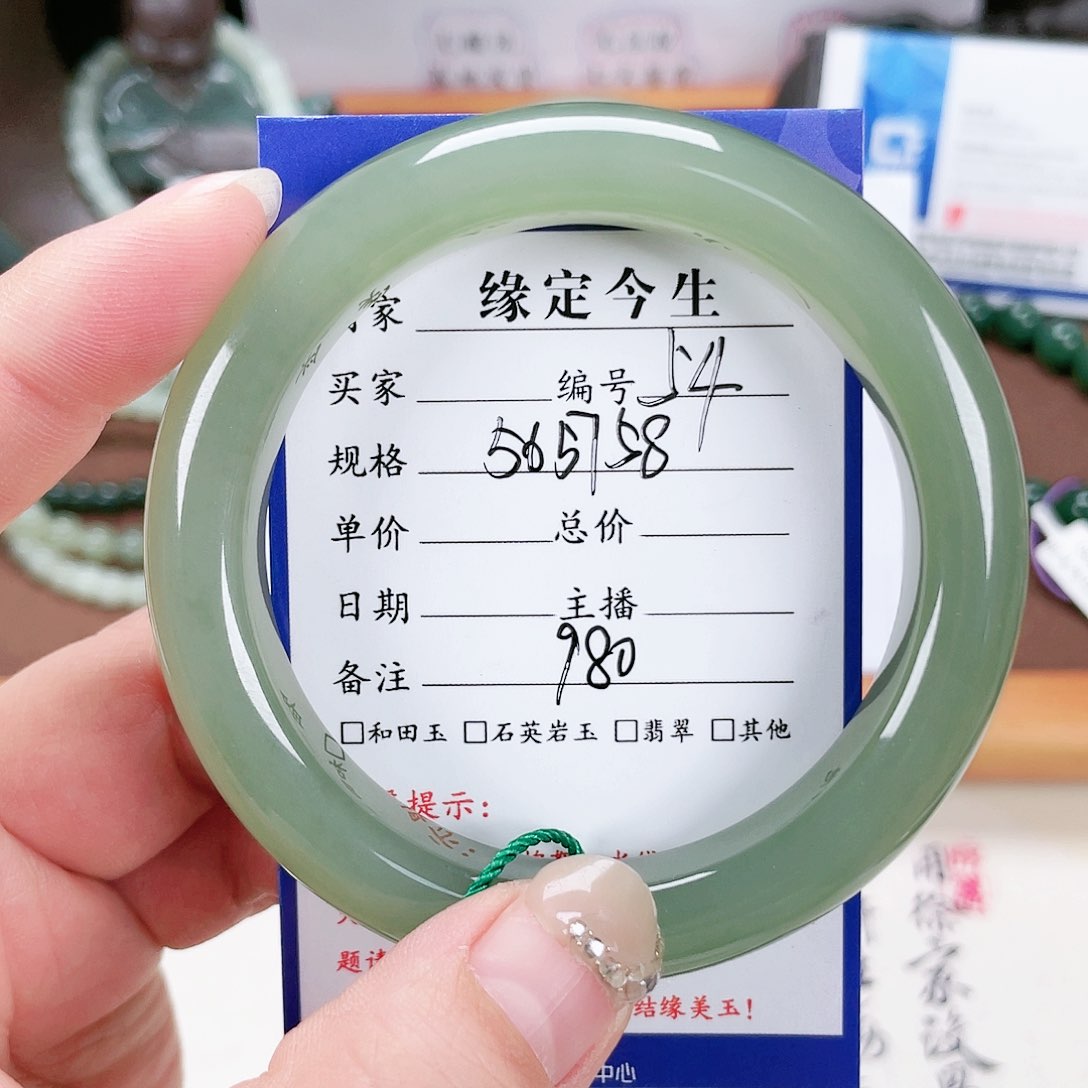 和田玉手镯未镶嵌