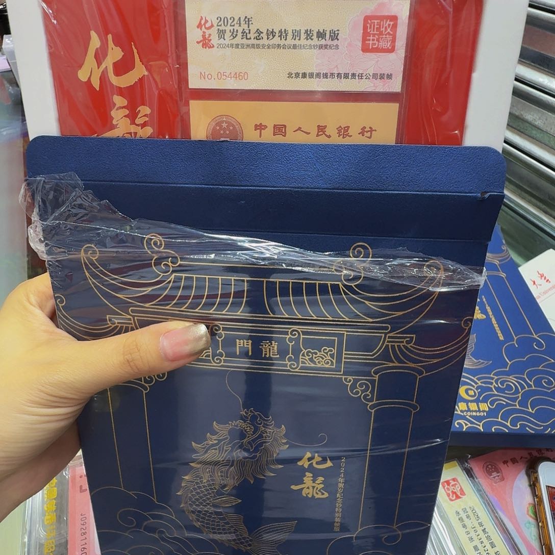 化龙康银阁，编码054460一个