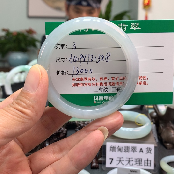 翡翠手镯未镶嵌小*天然翡翠手镯A3