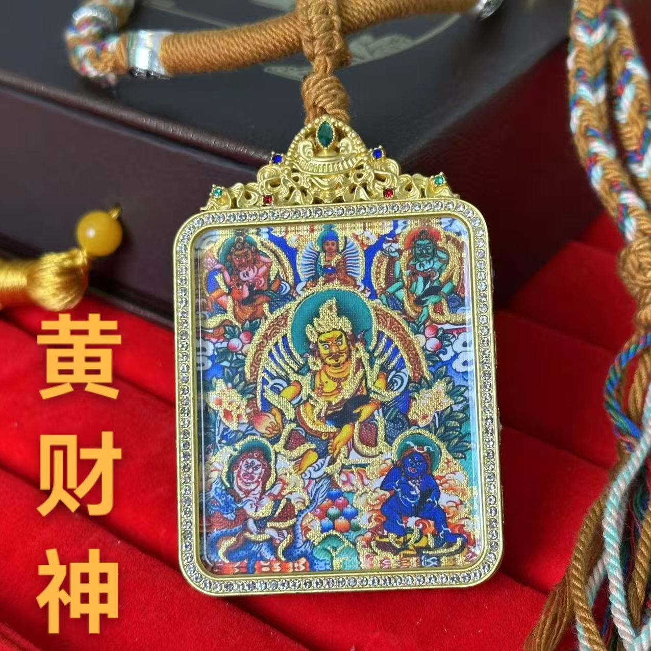 合金吊坠 唐卡大钻镶无镶嵌布艺项坠手工黄财神（大款）