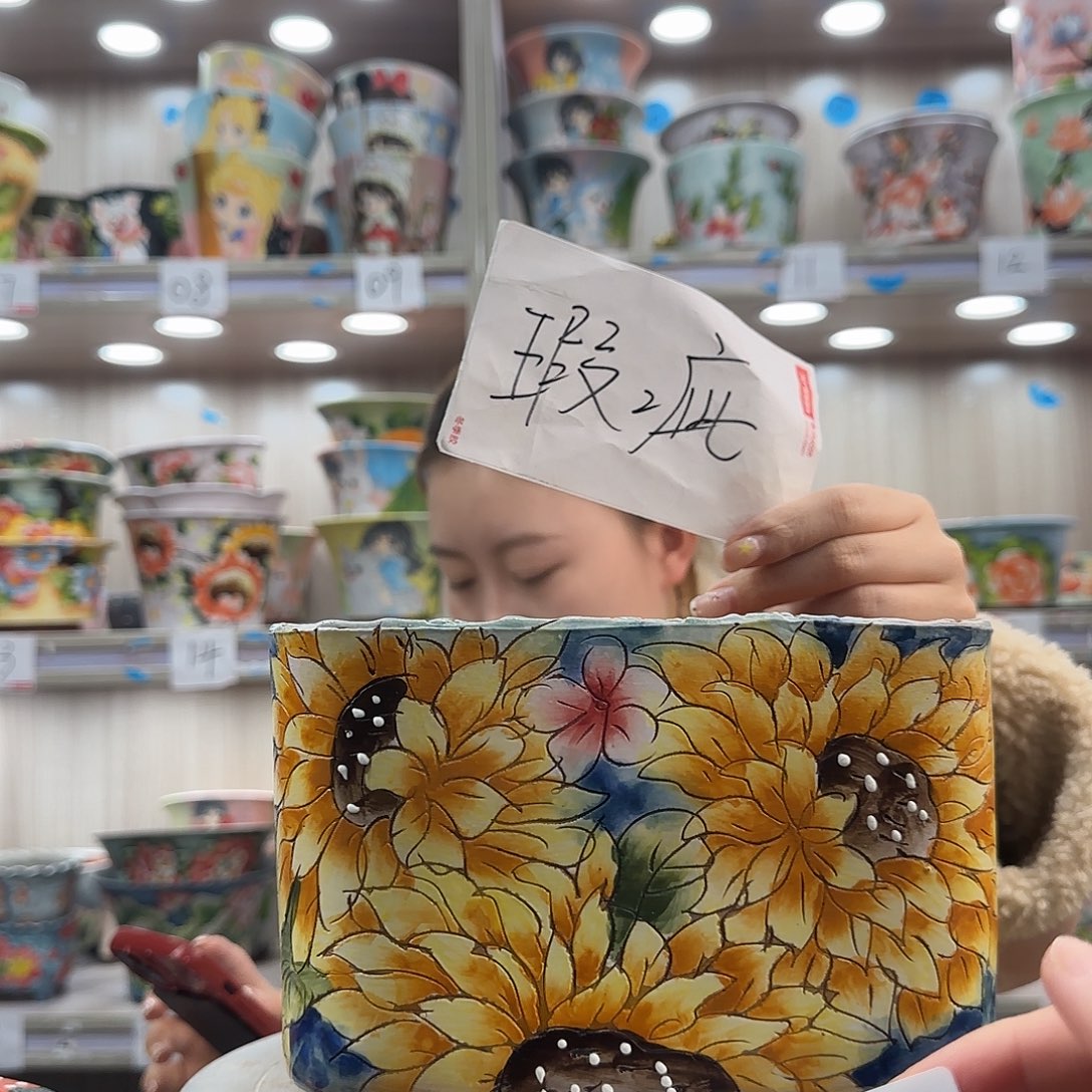 摆件陶瑕疵瑕疵150